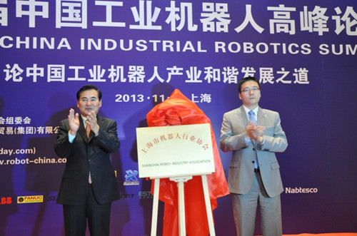 上海市机器人行业协会揭牌仪式隆重举行 上海市机器人行业协会揭牌仪式隆重举行