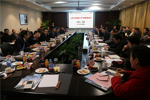 周波副市长主持召开上海工业机器人产业发展调研座谈会 周波副市长主持召开上海工业机器人产业发展调研座谈会