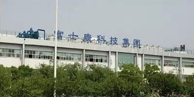 昆山富士康机器换人:11万人缩减至5万 昆山富士康机器换人:11万人缩减至5万