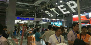 2015中国国际机器人展览会 2015中国国际机器人展览会