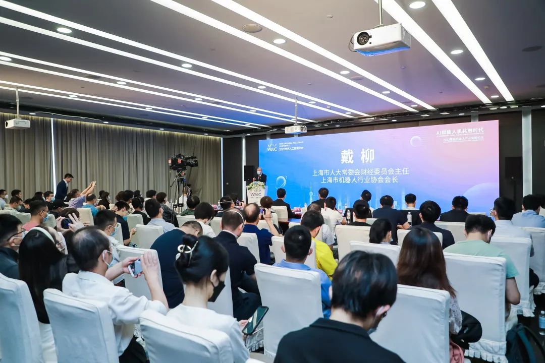 机器人闪耀WAIC AI赋能人机共融时代——智能机器人发展论坛圆满成功 机器人闪耀WAIC AI赋能人机共融时代——智能机器人发展论坛圆满成功