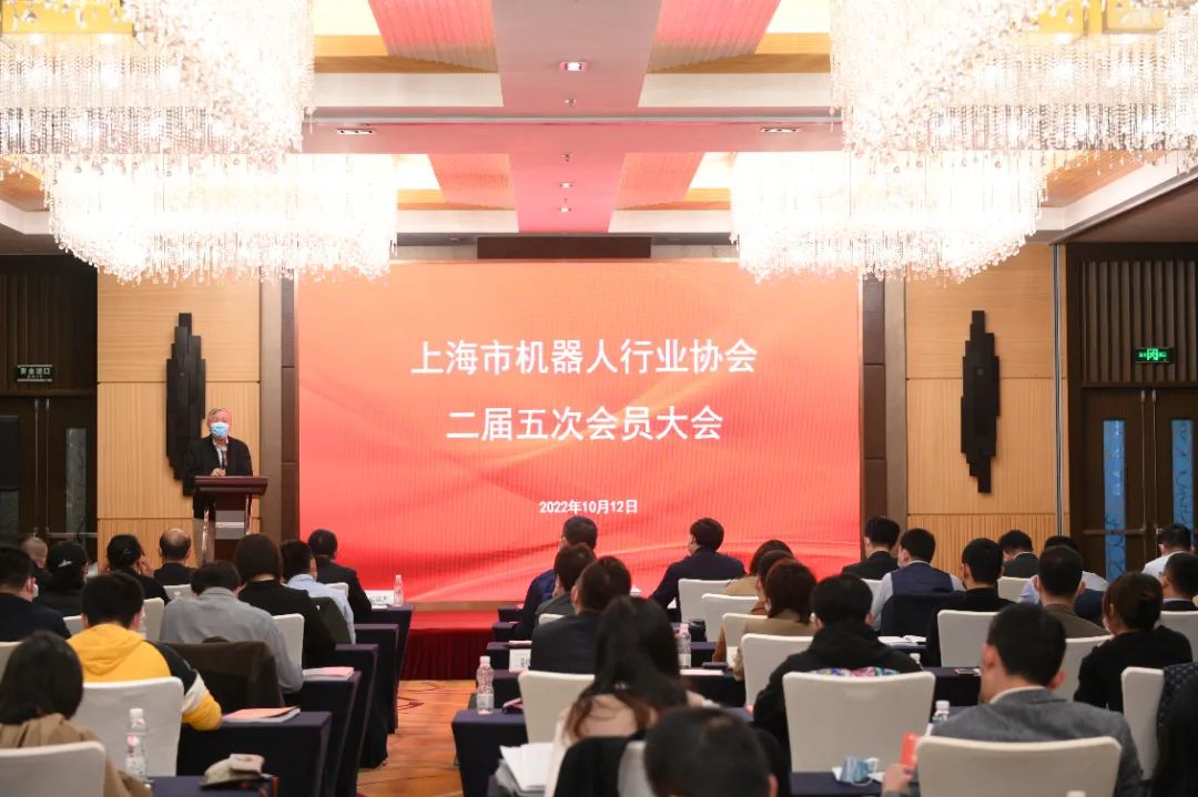协会二届五次会员大会暨二届八次理事会召开--年度奖项公布!上海多举措推动机器人智能终端产业发展 协会二届五次会员大会暨二届八次理事会召开--年度奖项公布!上海多举措推动机器人智能终端产业发展